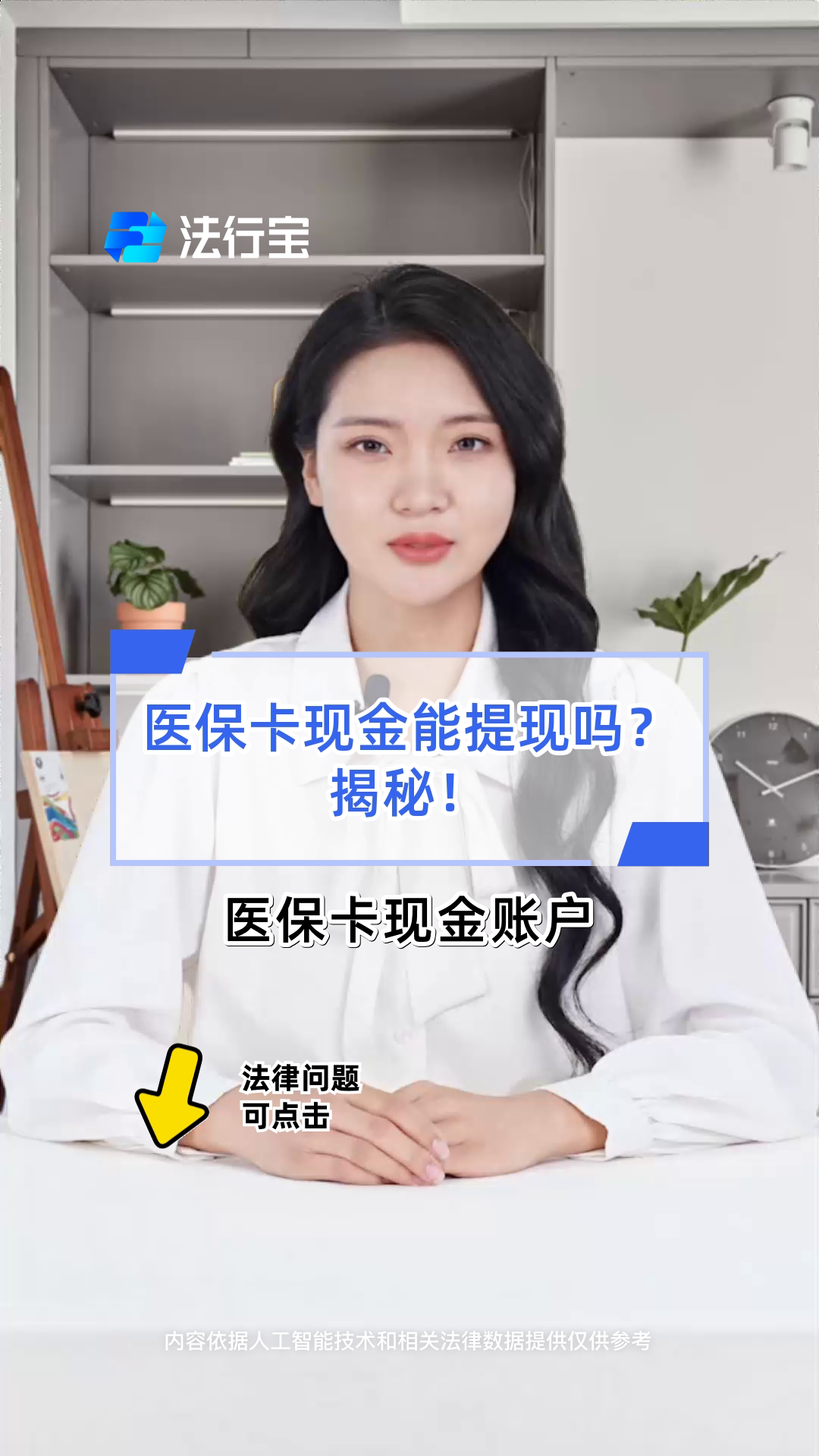 茂名医保可以提取现金吗(医保能提取出来吗)