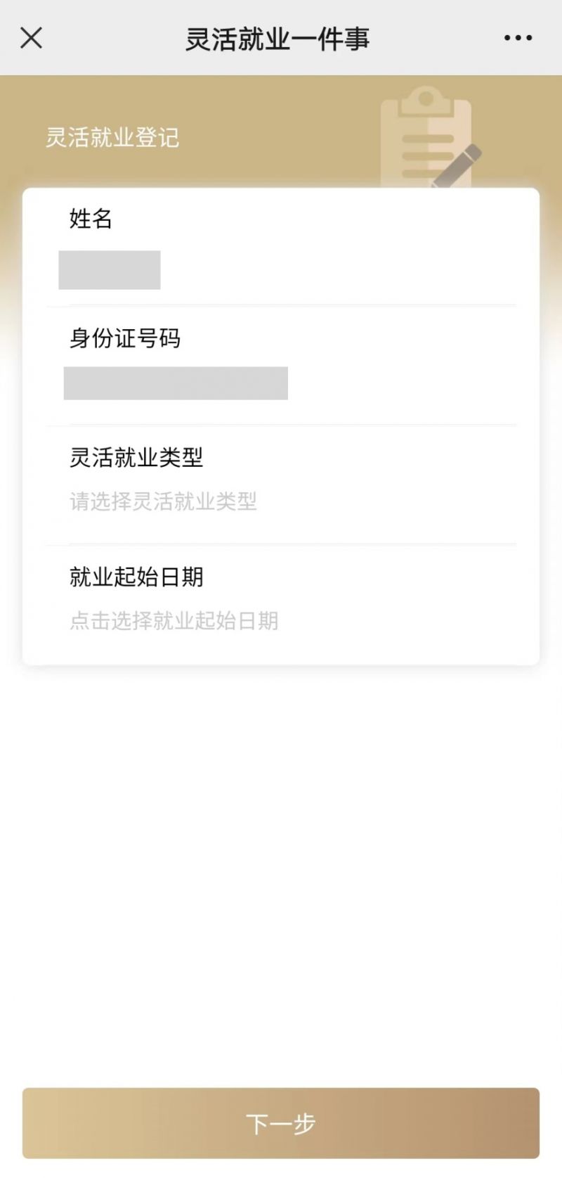 茂名上海医保提取平台(上海医保取现需要什么流程)