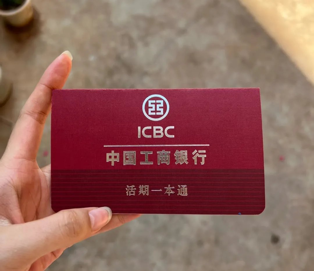 茂名深圳急用钱套医保卡(深圳医保卡提取现金方法)