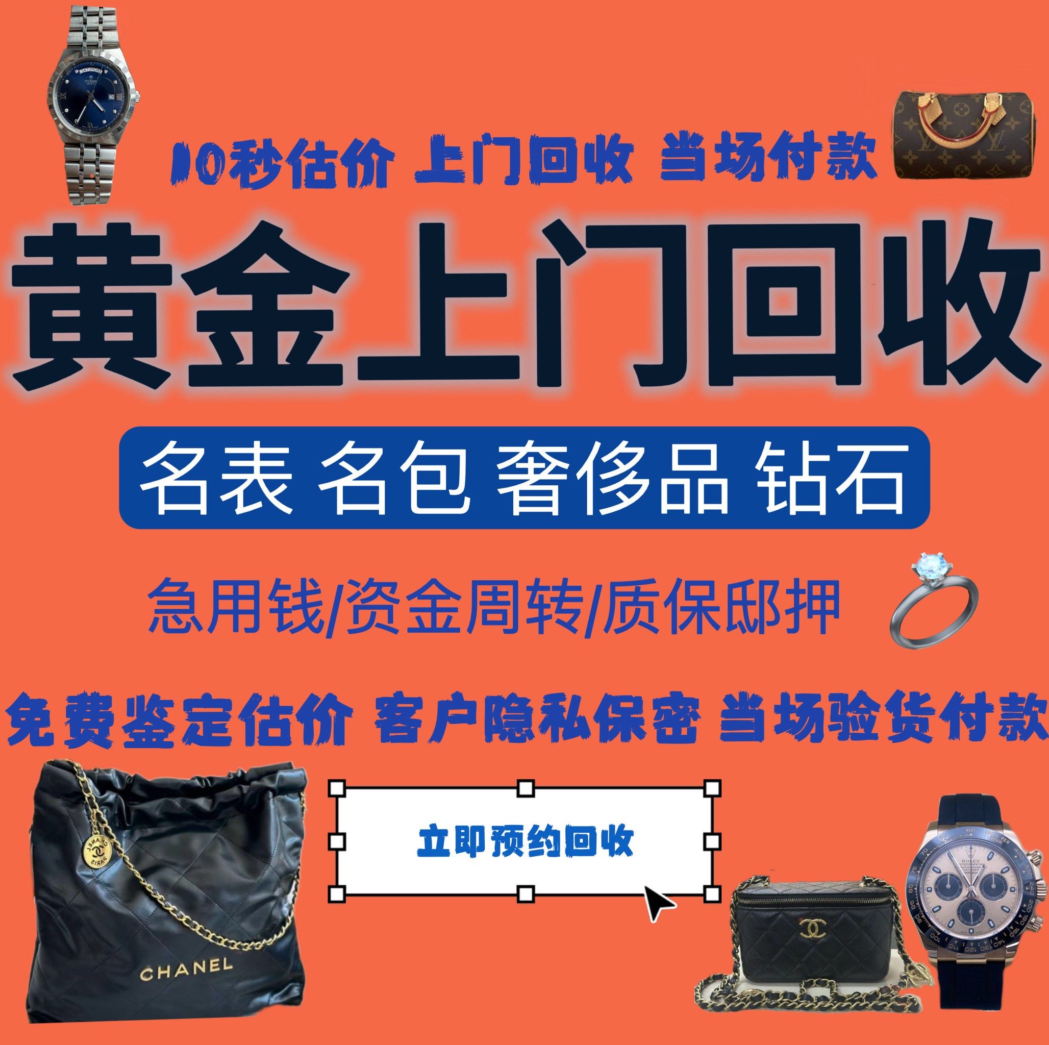 茂名急用钱医保取现回收商家微信(分付回收商家怎么找)