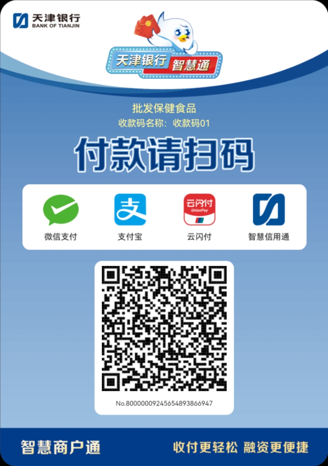 茂名医保取现回收商家微信(医保提取中介联系方式)