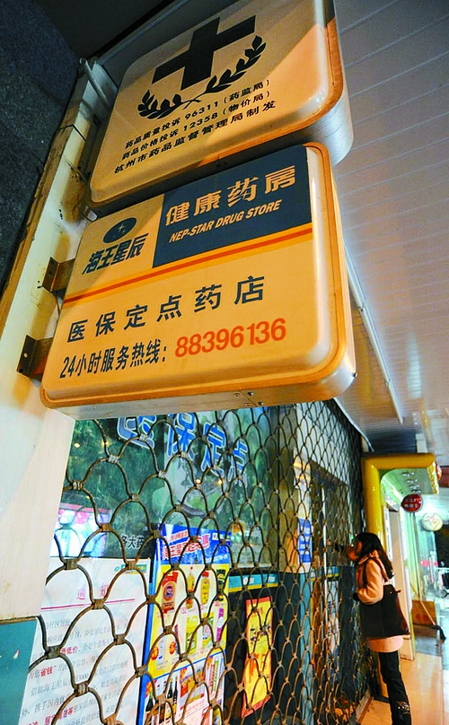 茂名24小时套医保卡回收商家(高价回收医保卡)