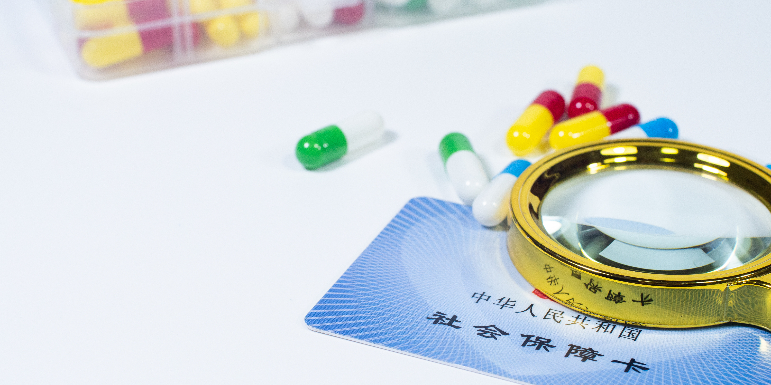 茂名医保24小时提取中介(医保卡兑现中介犯法吗)