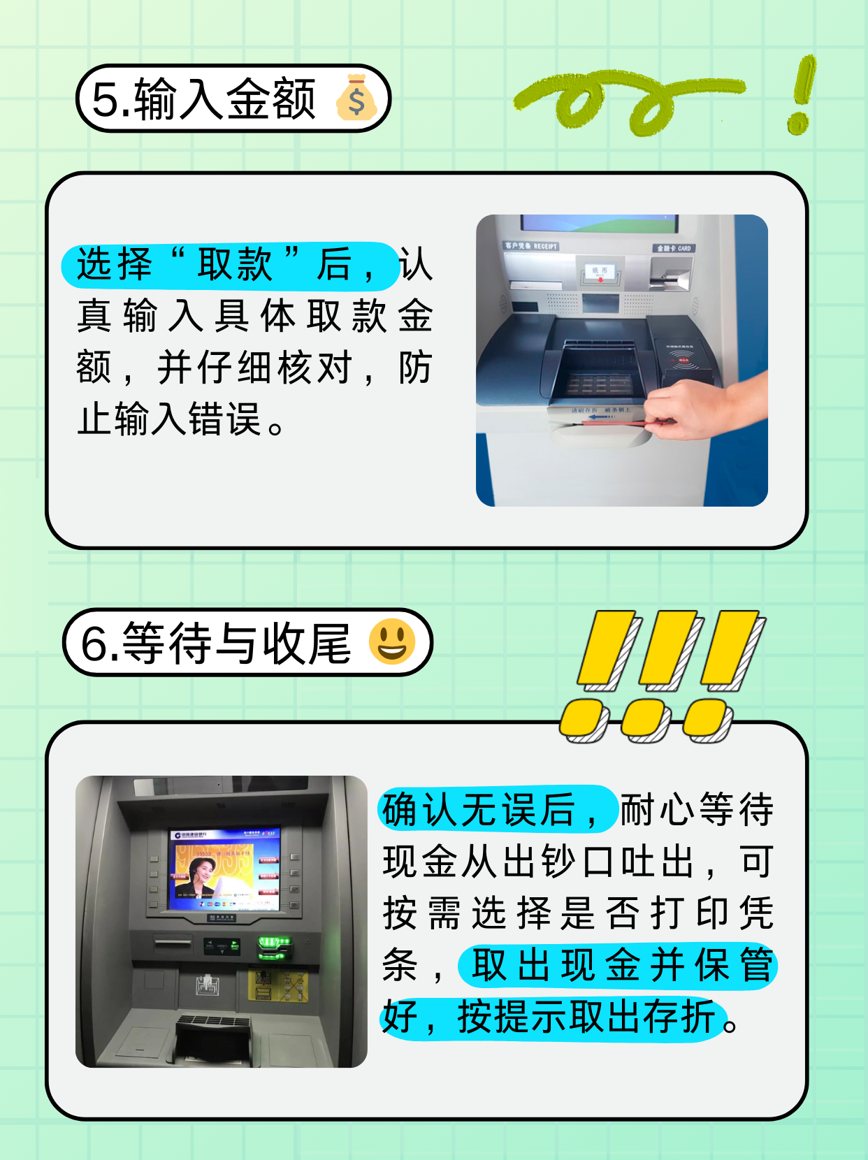 茂名医保卡提取现金方法(医保卡提取现金方法浙里办)