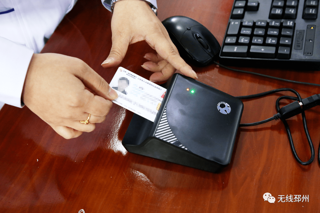 茂名24小时套医保卡(北京医保卡打折)