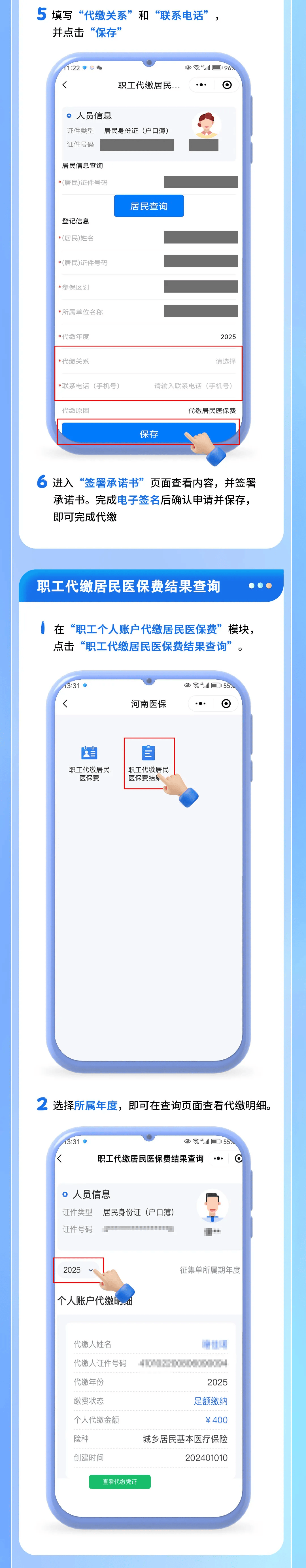 医保提取代办(医保提取代办中介费多少钱啊) 医保提取代办(医保提取代办中介费多少钱啊)
