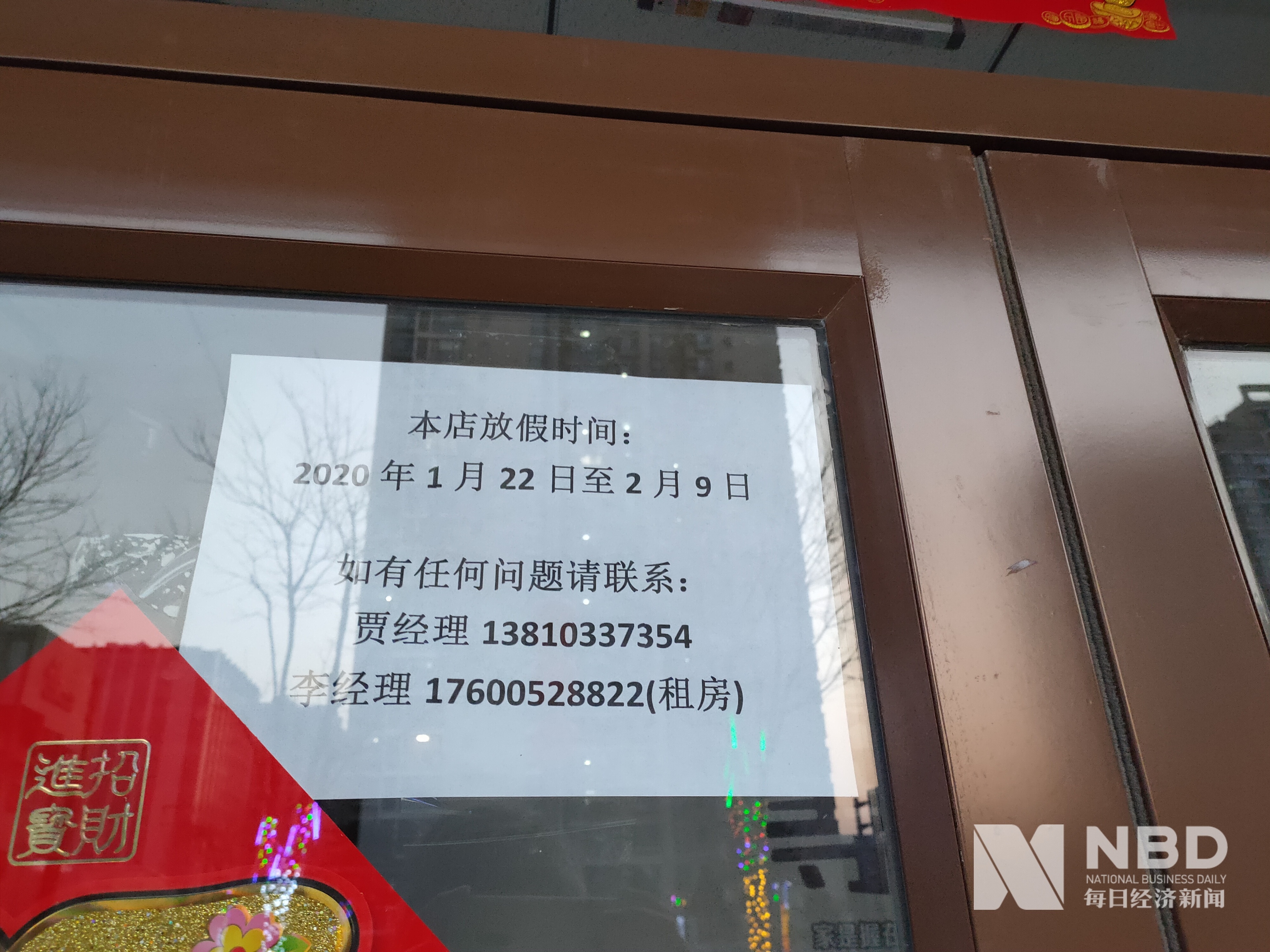 茂名医保提取中介(北京医保提取现金需要什么手续)