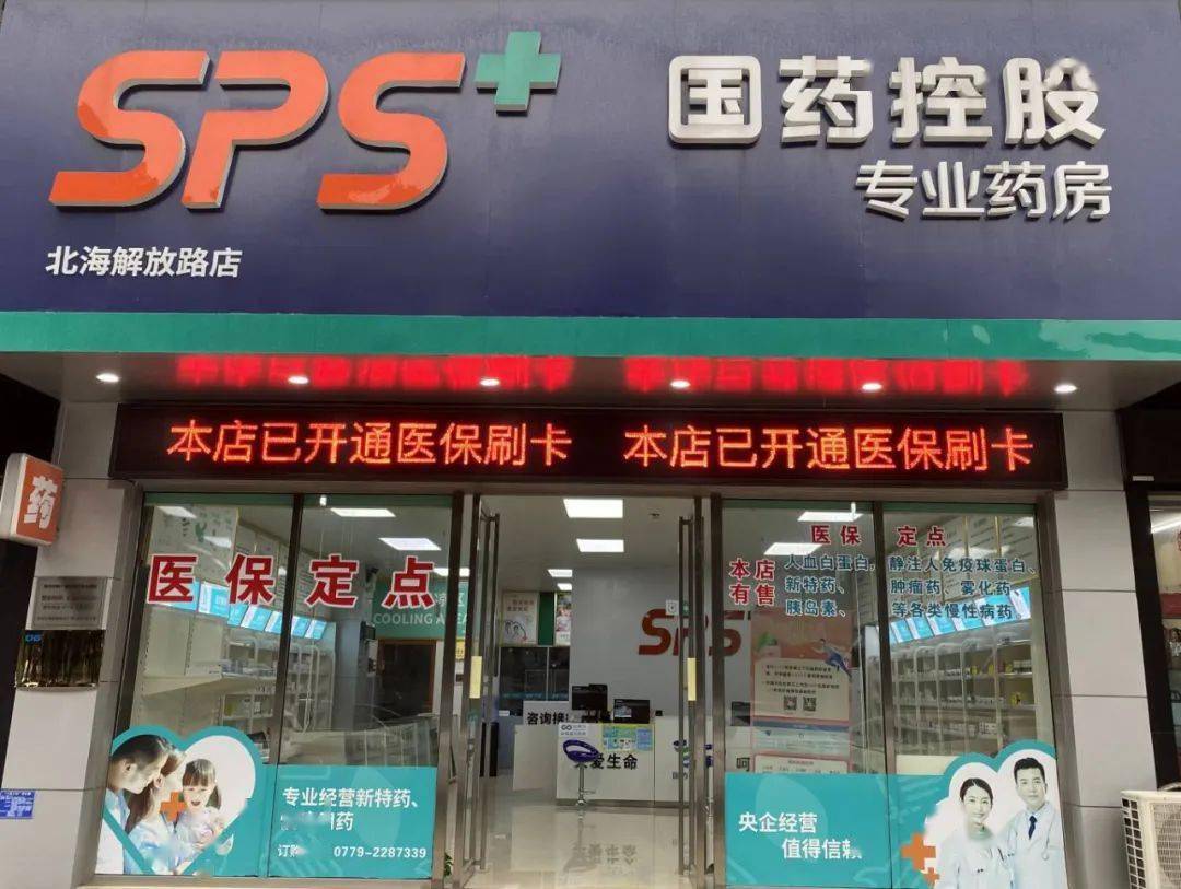 茂名医保24小时平台(医保中心24小时语音电话)