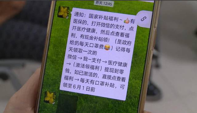 茂名医保套现联系方式微信(医保套现平台)