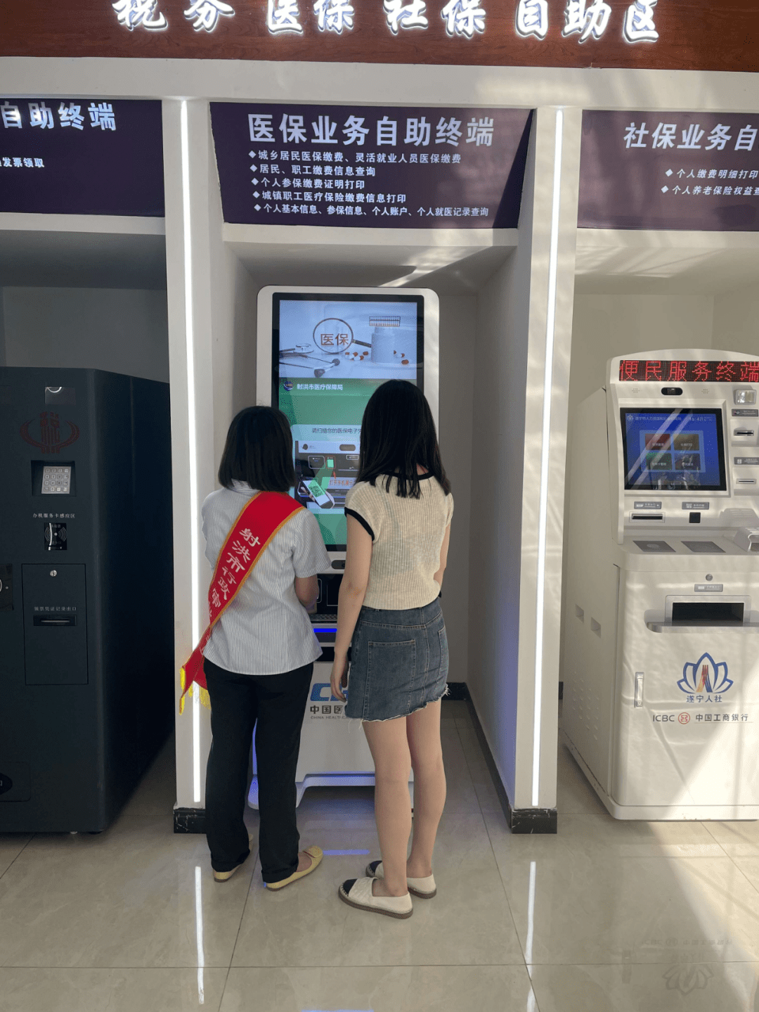 茂名医保套现24小时联系方式(医保套现一般收多少手续费)