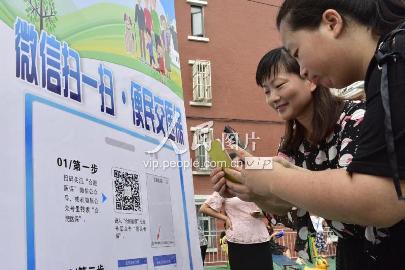 茂名医保套现联系方式微信(医保套现流程)