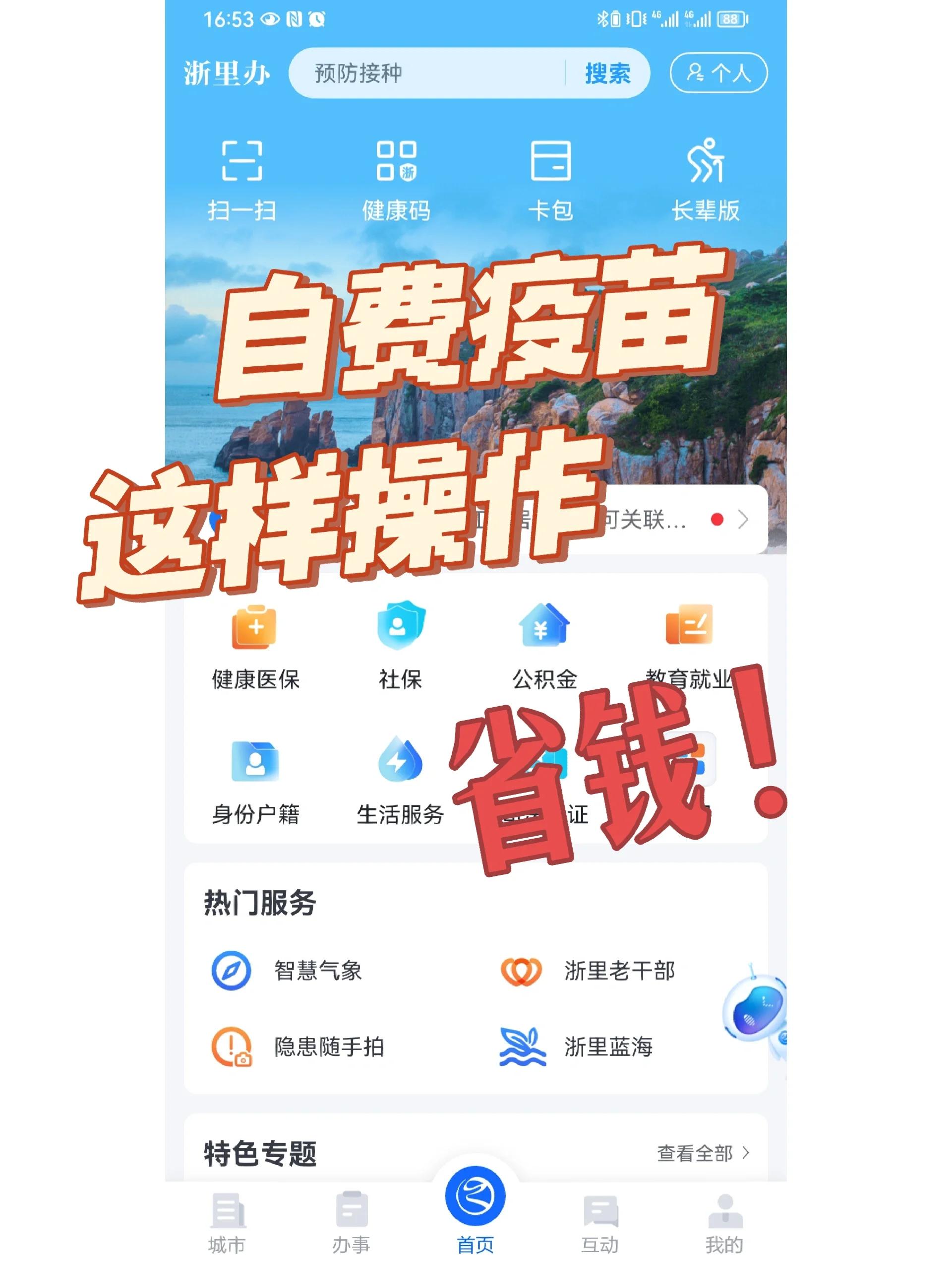 茂名医保小额提取代办600以内(小额医保300以内提取)