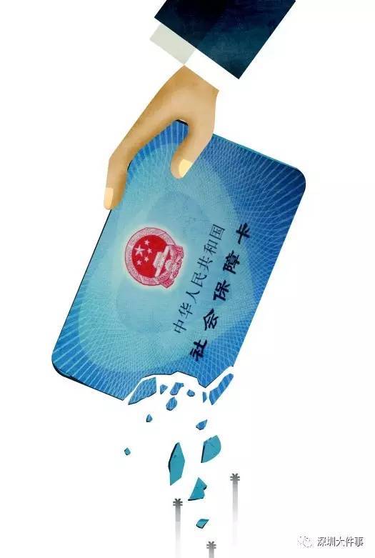 茂名广州医保卡套现(在线套医保卡联系方式)