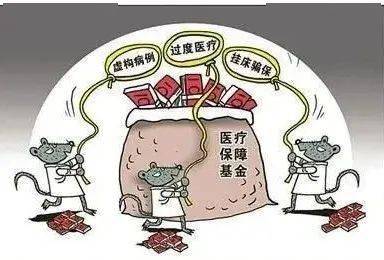 茂名医保套现24小时联系方式(医保套现是怎么操作的)