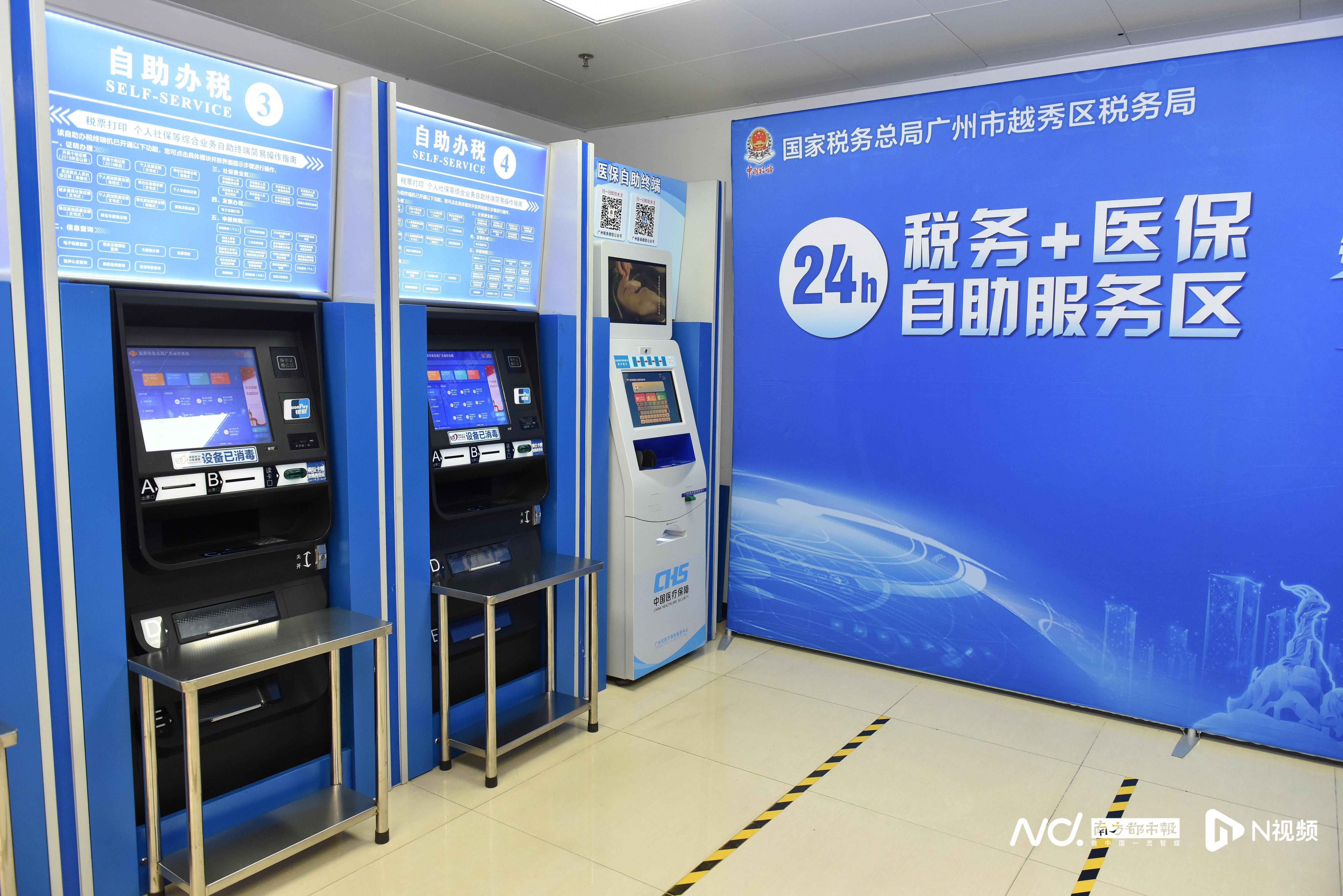 茂名医保24小时提取中介(医保24小时提取中介服务费)