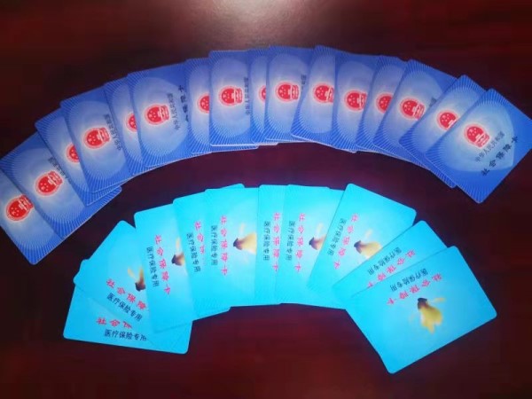 茂名套医保卡回收商家(医保卡钱套现回收)