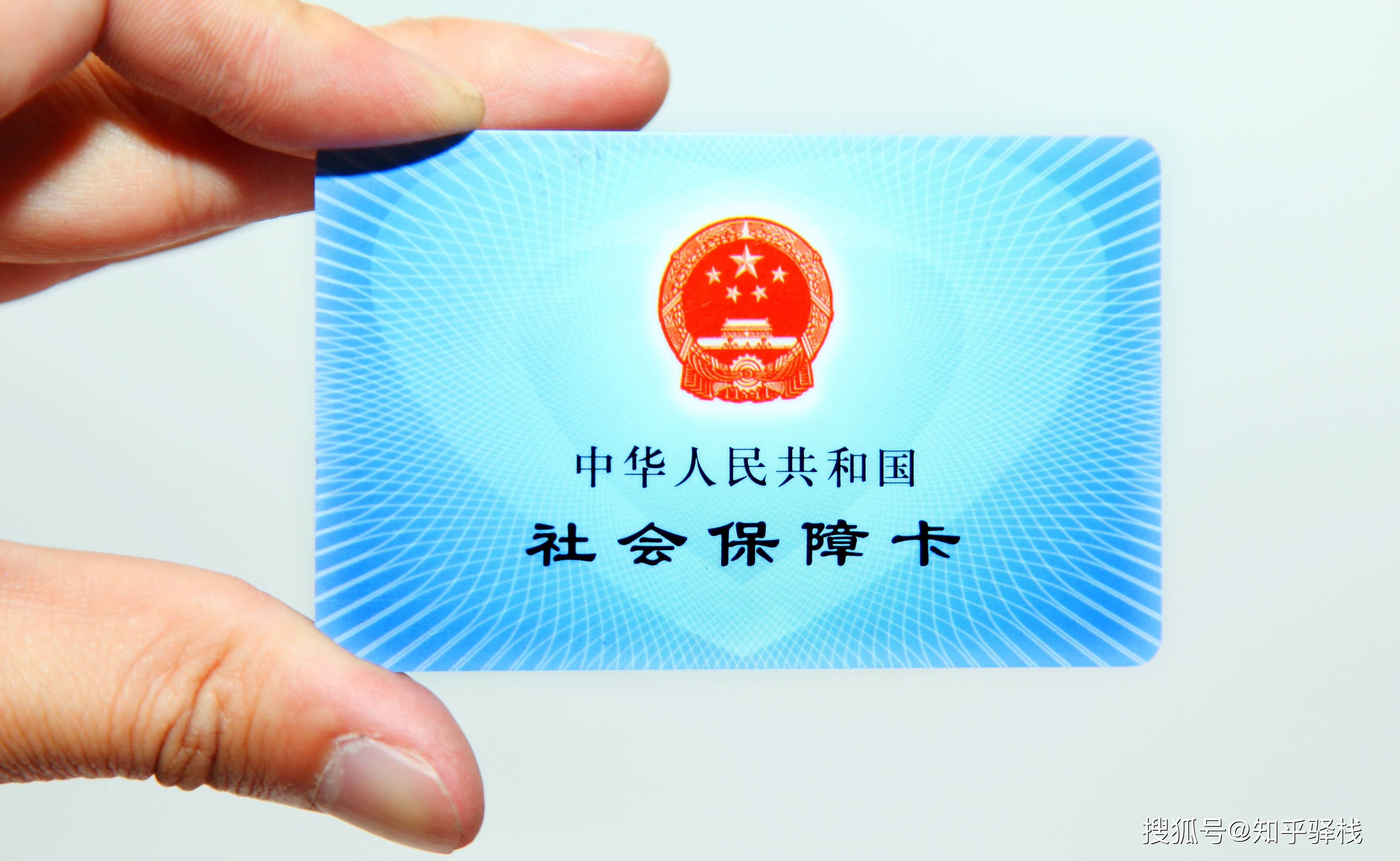 茂名急用钱医保卡余额回收联系方式(急用钱联系我电话号码)