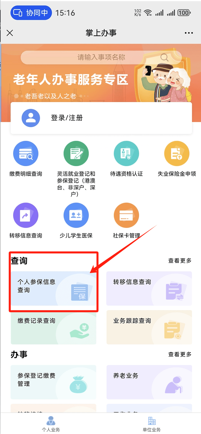 茂名医保卡提取现金方法(医保卡提取现金方法自助提款机)