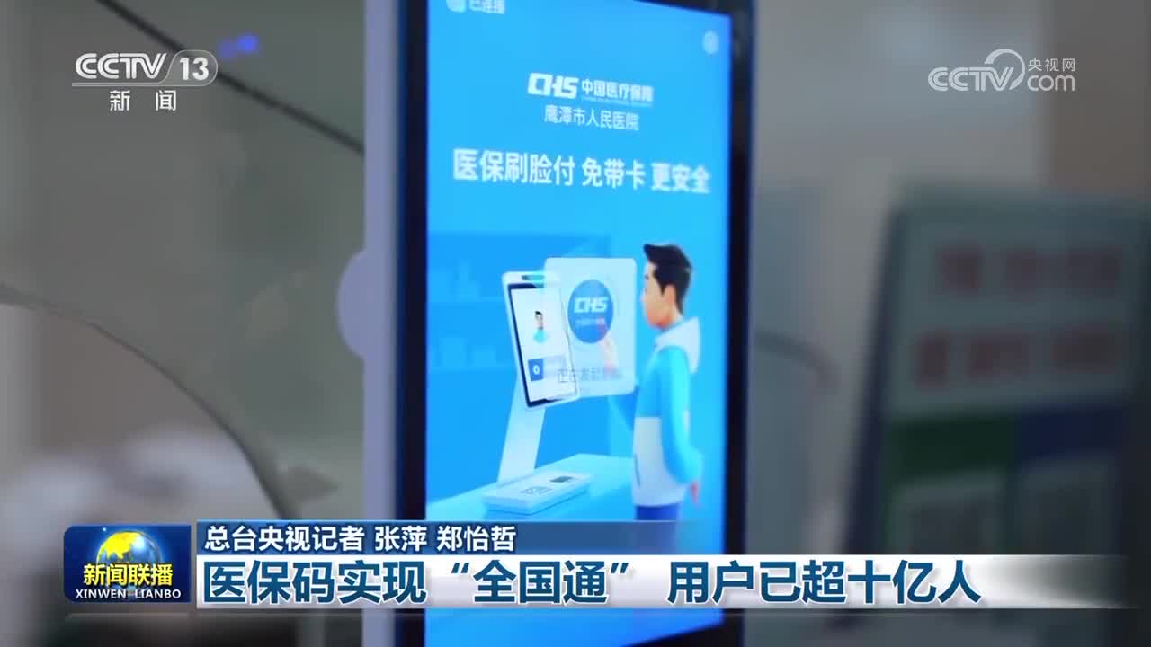 茂名医保24小时平台(医保城健康网24h)