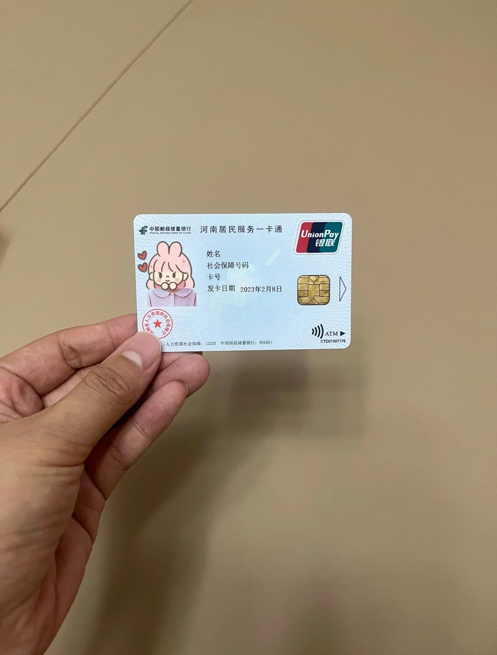 茂名回收医保卡余额联系方式(回收医保卡余额联系方式深圳)