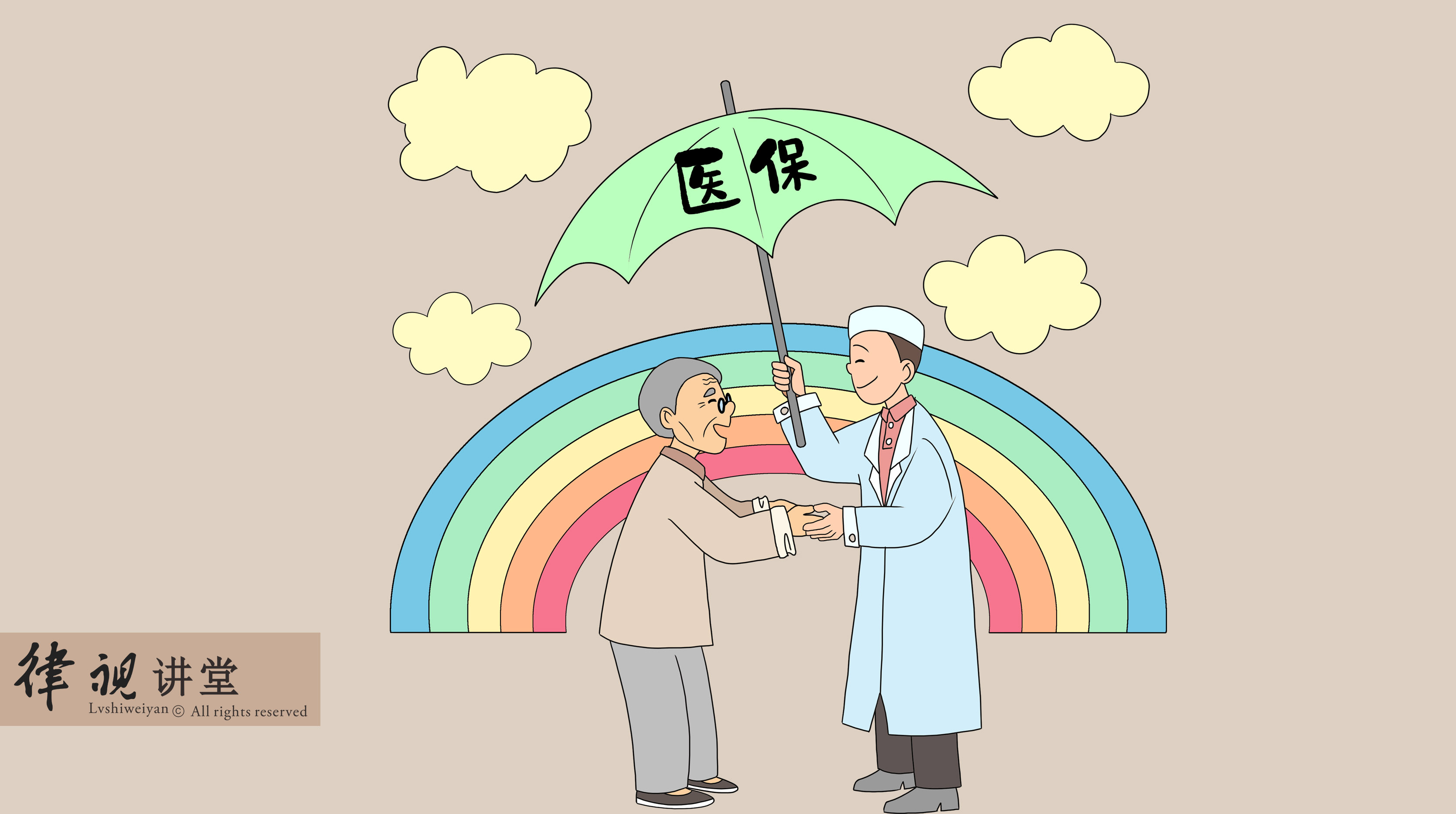 茂名24小时医保卡余额回收(24小时医保卡余额回收是真的吗)