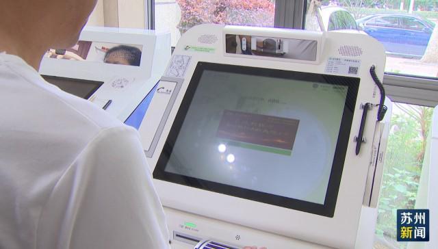 茂名苏州医保套现(苏州医保套现中介)