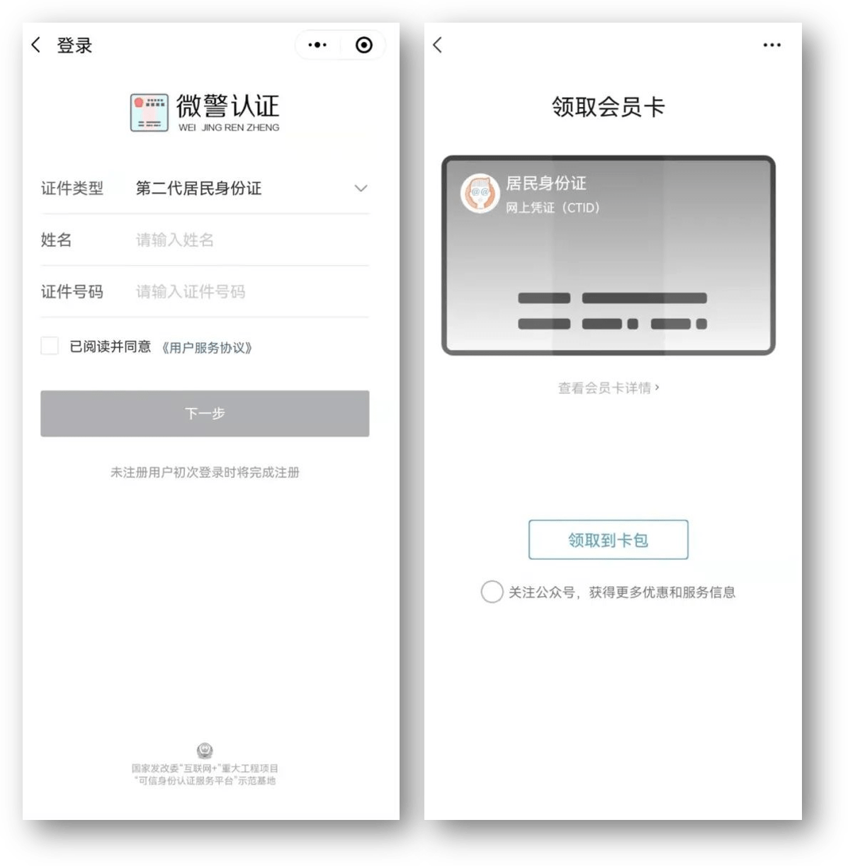 茂名24小时医保取现回收商家(急用钱24小时套医保卡)
