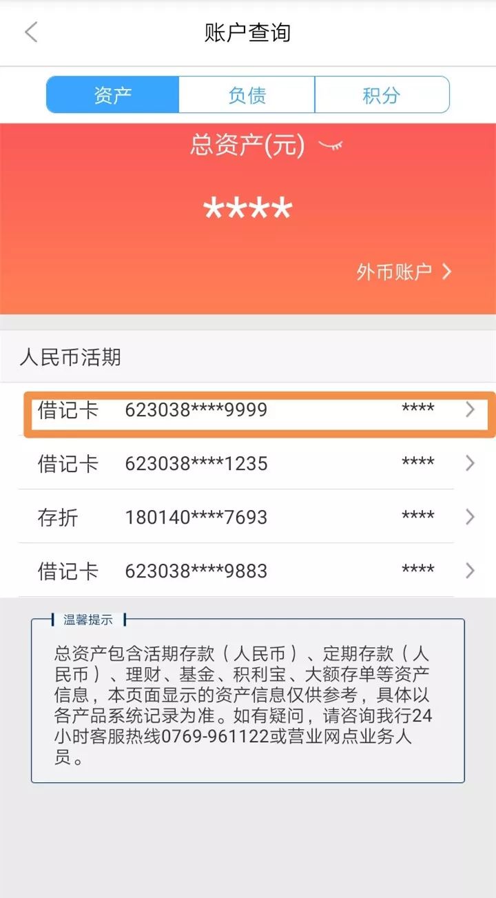 茂名24小时医保卡余额回收联系方式(医保卡回收是什么意思)