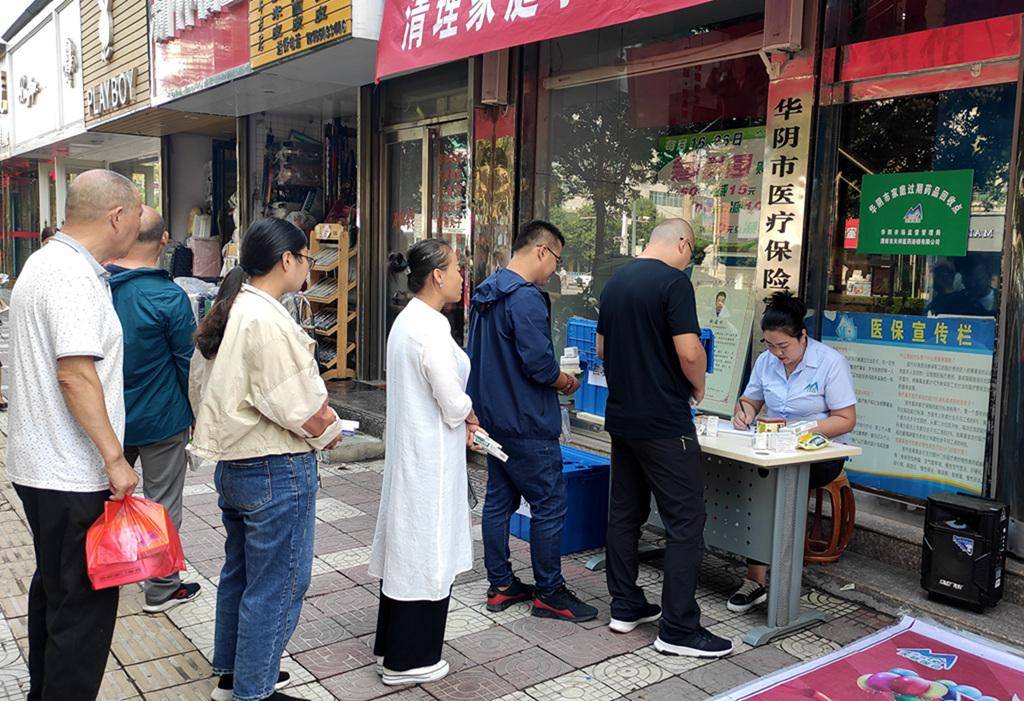 茂名24小时医保取现回收商家(医保取现回收商家微信)