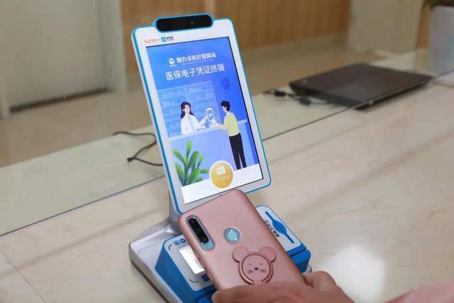 茂名医保套现24小时微信(医保套现24小时微信已停保)