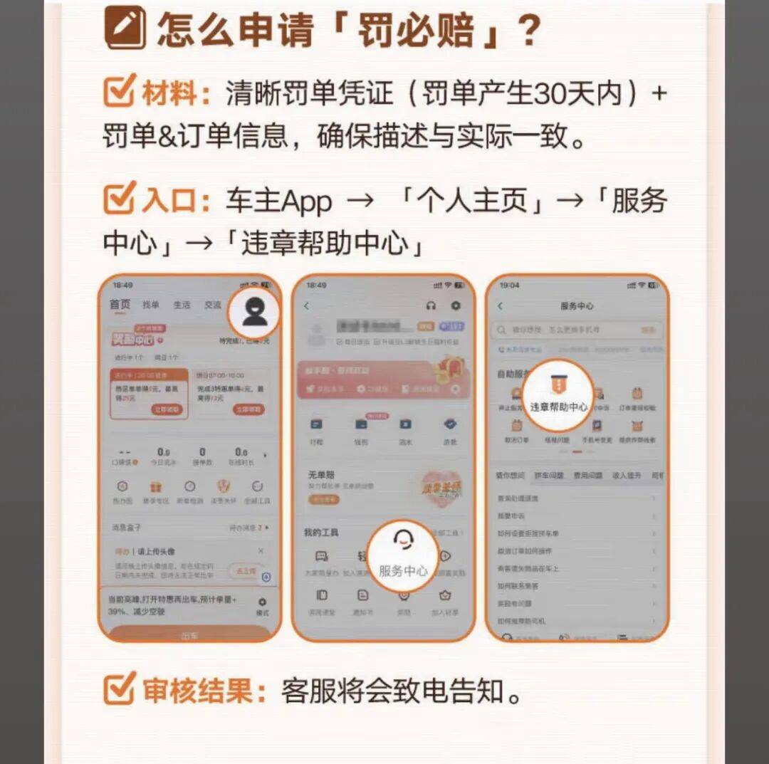 茂名医保换现金秒到账24小时(医保卡换现金联系方式)