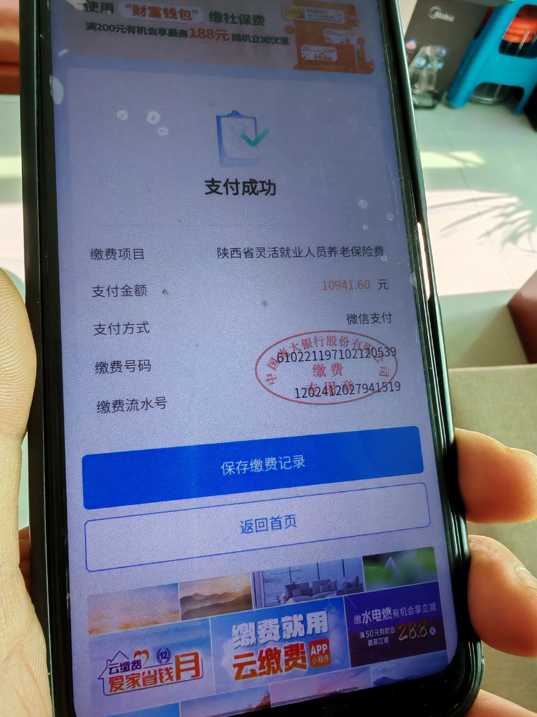 茂名上海医保代刷取现(上海医保卡取现金流程)