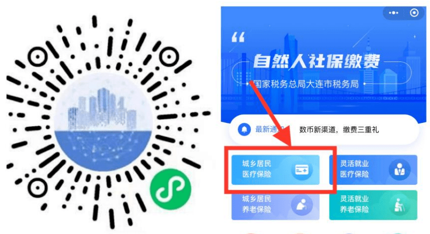 茂名医保套现中介微信(在线套医保卡联系方式)