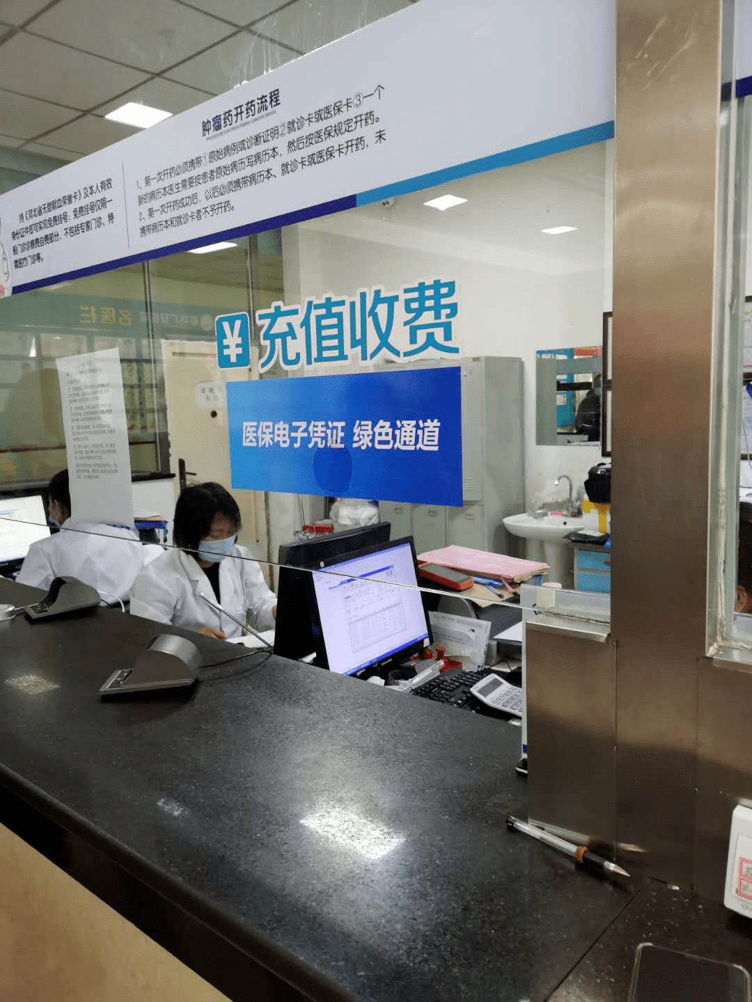 茂名医保能套现吗(医保帐户的钱怎么提现)