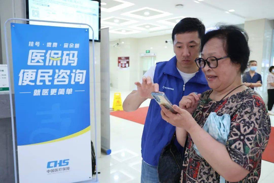 茂名24小时医保取现回收(医保提取24小时中介)