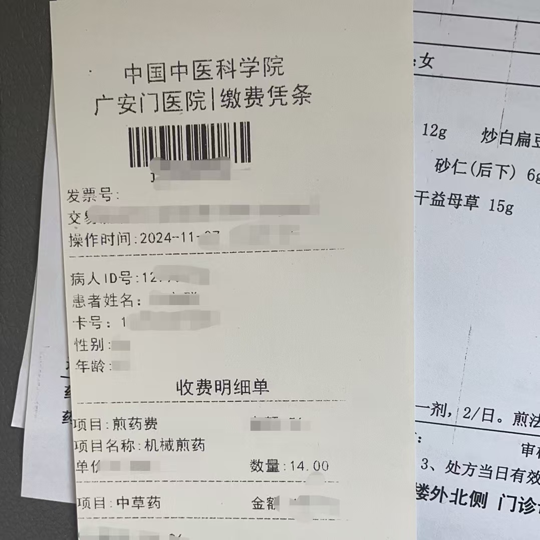 茂名同城医保取现(大同医保卡提现)