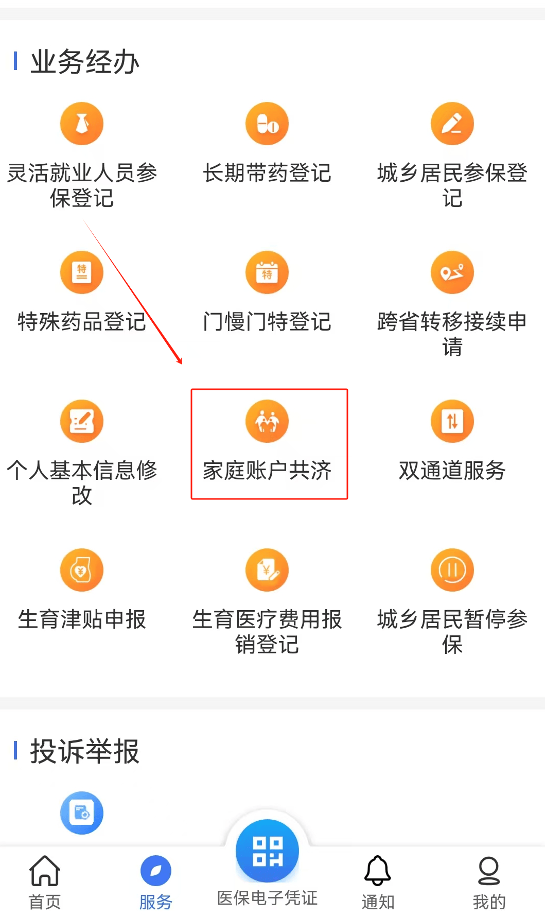 茂名医保取现24小时微信(医保取现24小时微信小额)