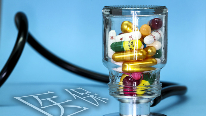 茂名医保换现金秒到账24小时(刷医保卡换现金是什么罪)