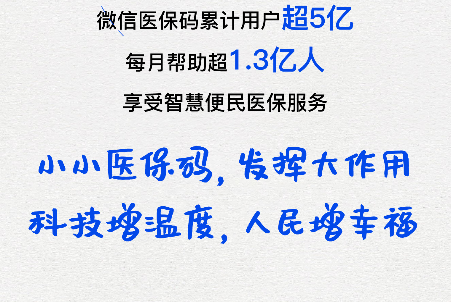 茂名医保套现24小时微信(医保套现24小时微信提取)