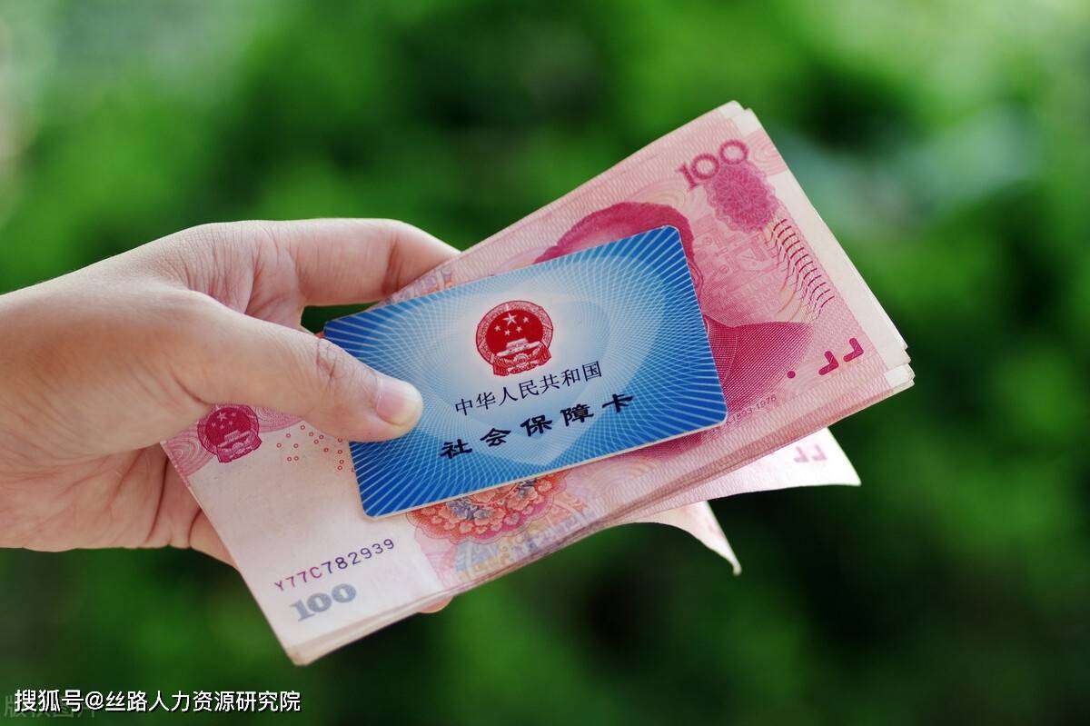 茂名西安医保套现(西安医保套现怎么操作)