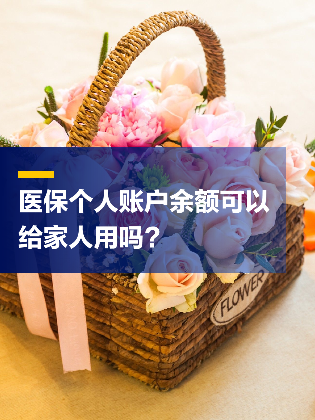 茂名急用钱套医保中介(上海医保提现中介)