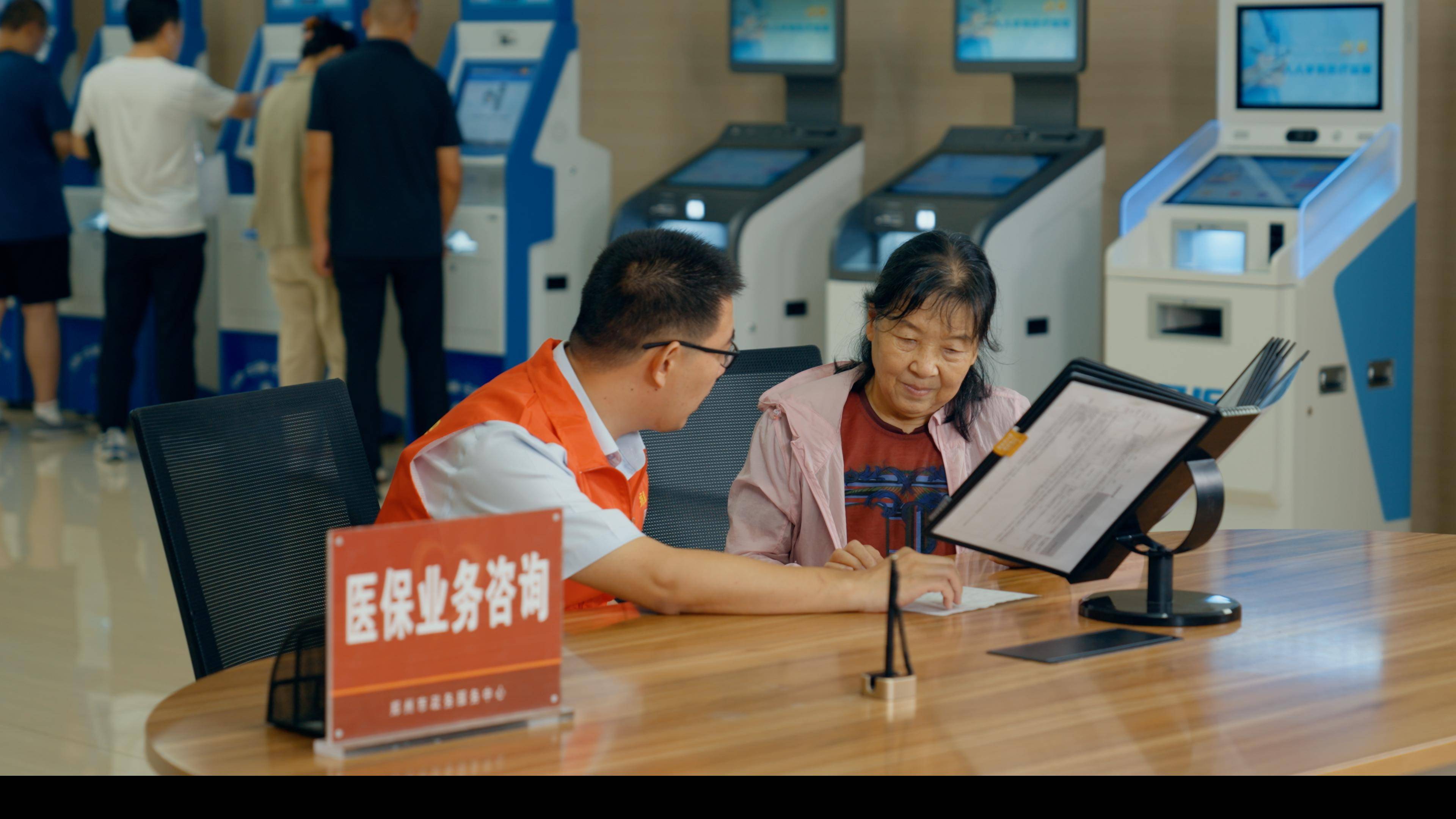茂名医保24小时平台(医保在线客服)
