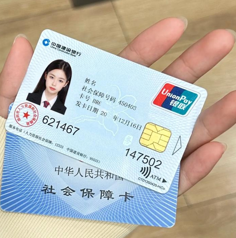 茂名广州急用钱套医保卡(24小时套医保卡)