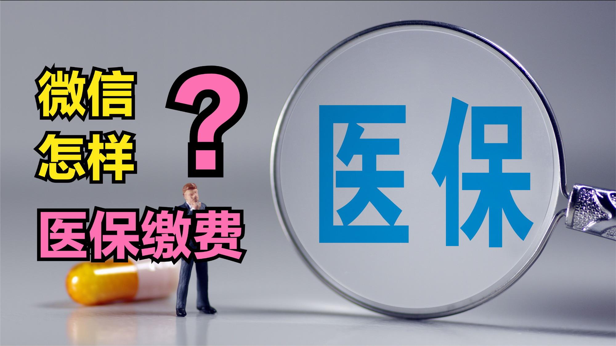 茂名医保取现回收商家微信(北京医保取现回收商家微信)