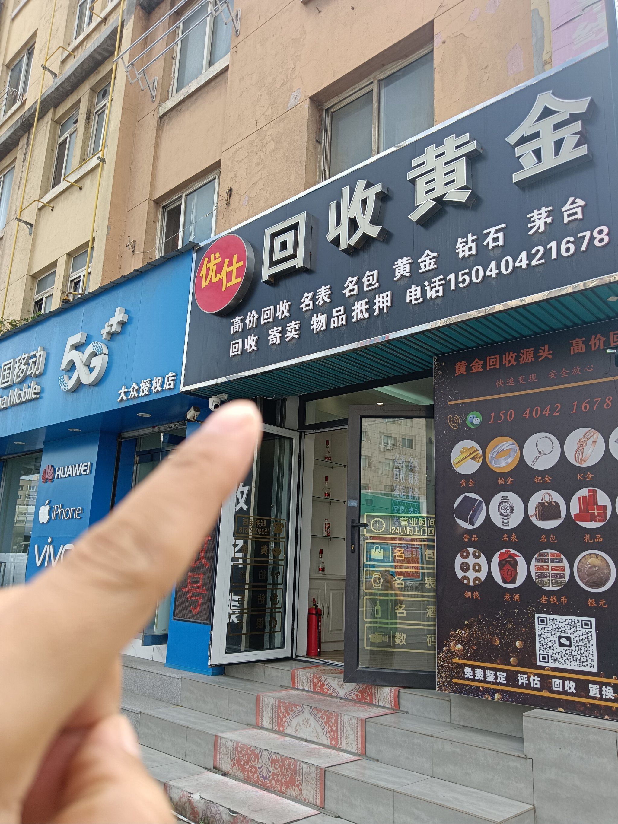 茂名全国医保取现回收商家(急用钱套医保卡联系方式24小时)