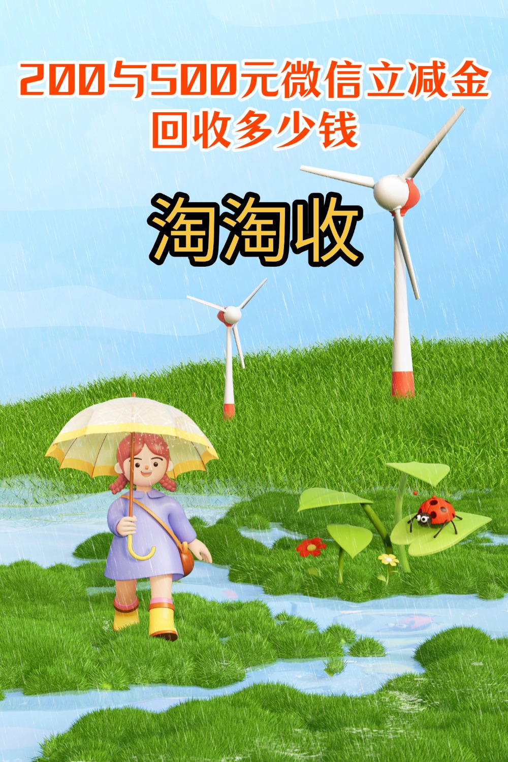 茂名急用钱医保取现回收商家微信(急用钱联系我)