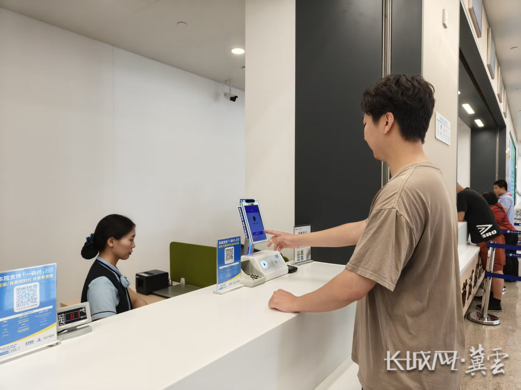 茂名同城医保取现(同城医保取现怎么取)