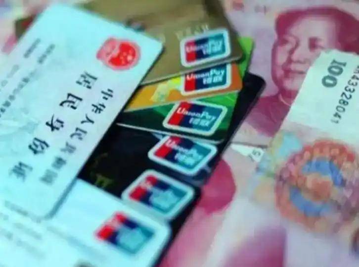 茂名职工医保套现(医保套现多大罪)