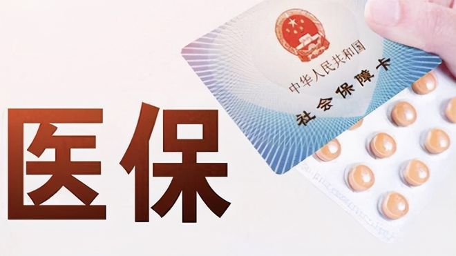 茂名上海医保卡私人套现(上海医保卡私人套现怎么办)