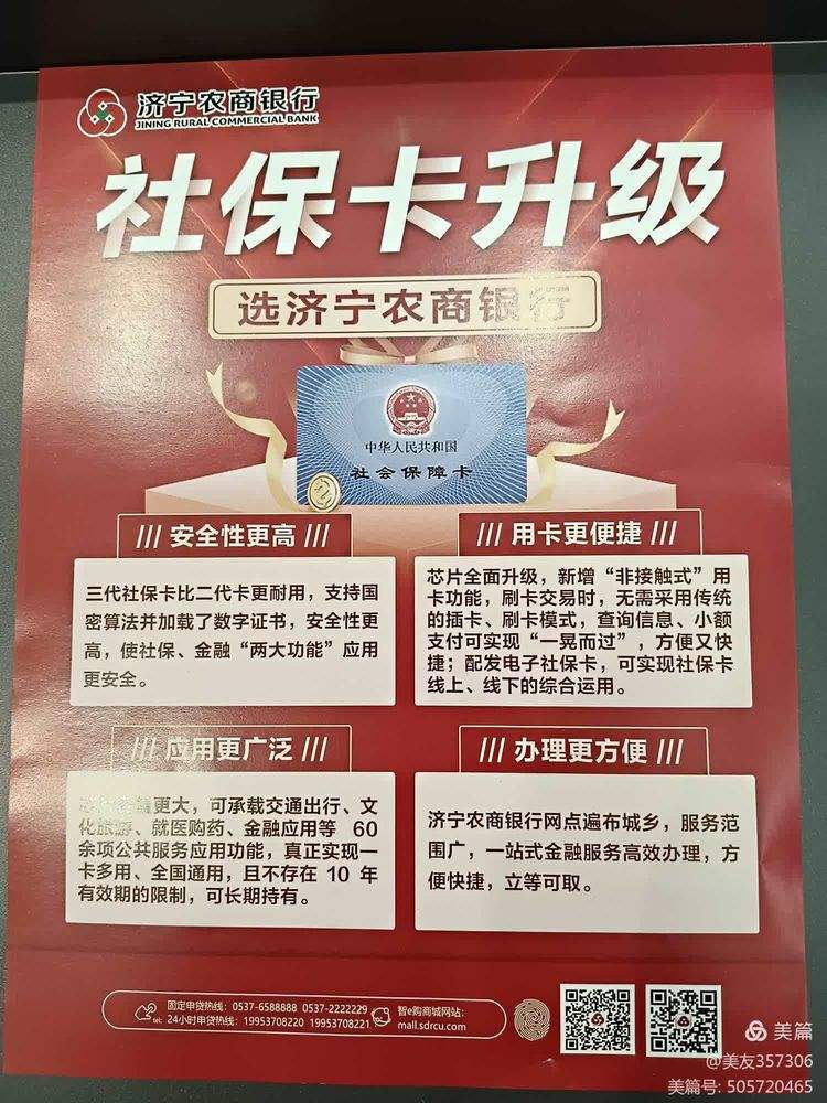 茂名医保小额提取代办(医保代取现金)